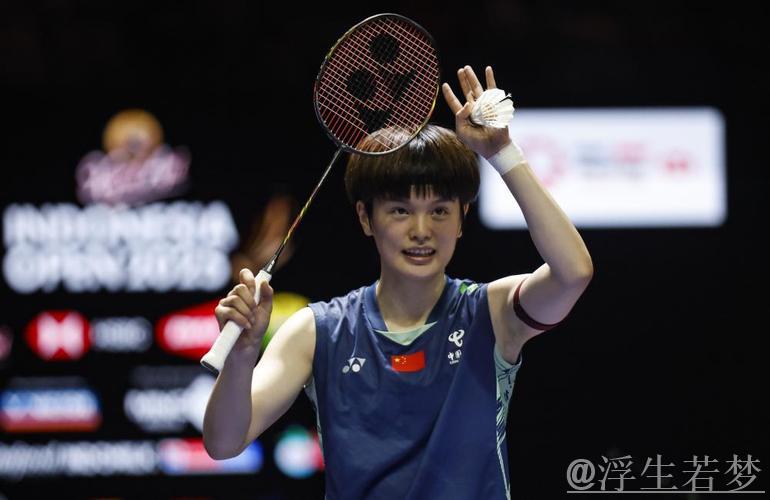 王祉怡直落两局击败韩悦 挺进印尼公开赛女单决赛